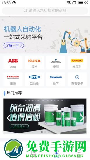 指南车机器人学院