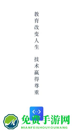 指南车机器人学院