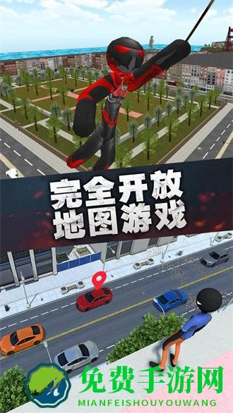 火柴人联盟绳索英雄