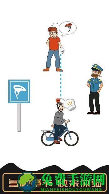 火柴人画线营救最新版