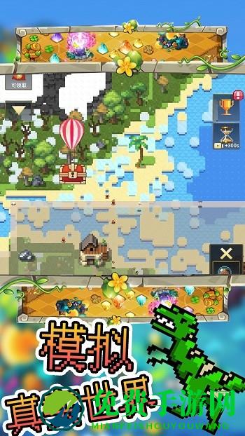 沙盒像素模拟器最新版