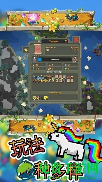 沙盒像素模拟器最新版