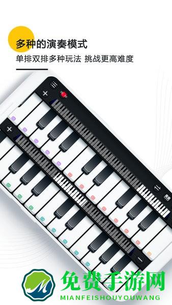 随身钢琴乐队app