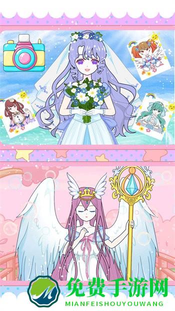 魔法公主换装日记