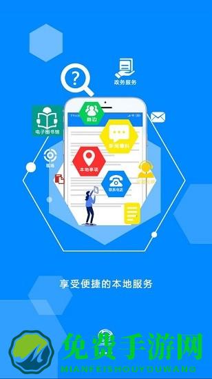 家在红桥官方版