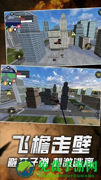 火柴人绳索英雄零安卓版