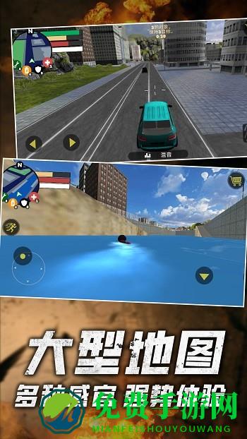 火柴人绳索英雄零安卓版