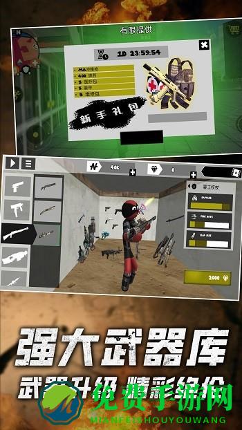 火柴人绳索英雄零安卓版