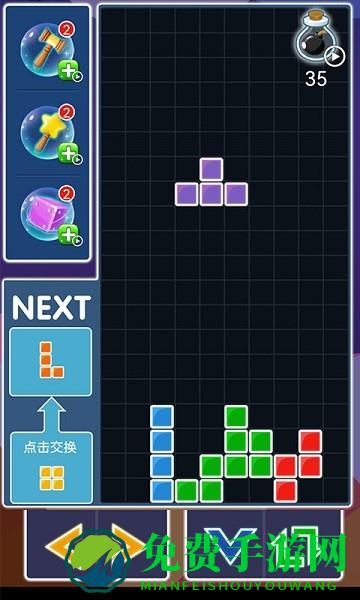 爱玩俄罗斯方块app单机版