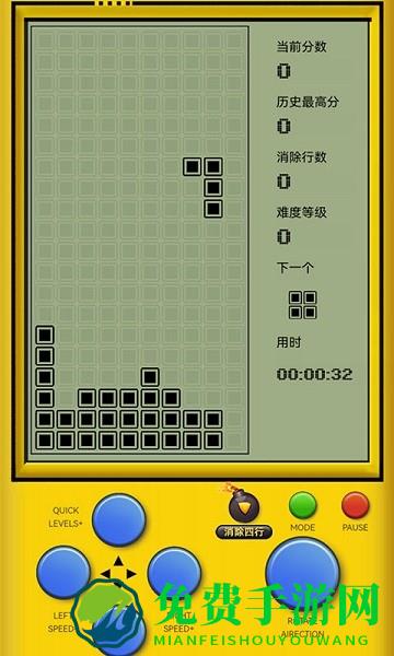 爱玩俄罗斯方块app单机版