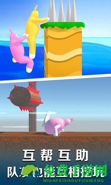 超级爆笑兔子人游戏