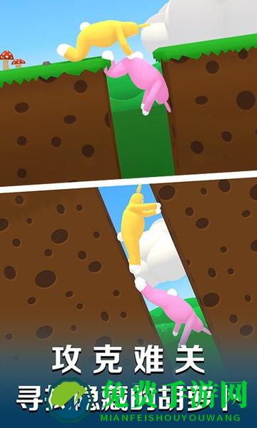 超级爆笑兔子人游戏