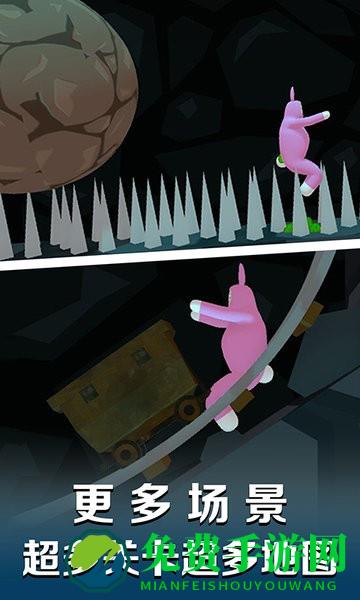 超级爆笑兔子人游戏