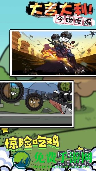 火柴人世界英雄手游下载