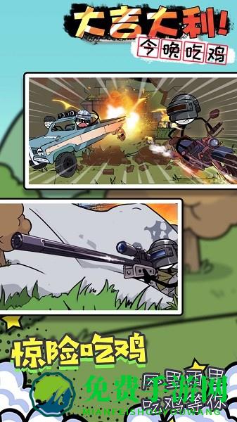 火柴人世界英雄手机版