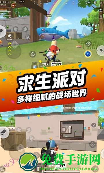 刺激吃鸡行动游戏