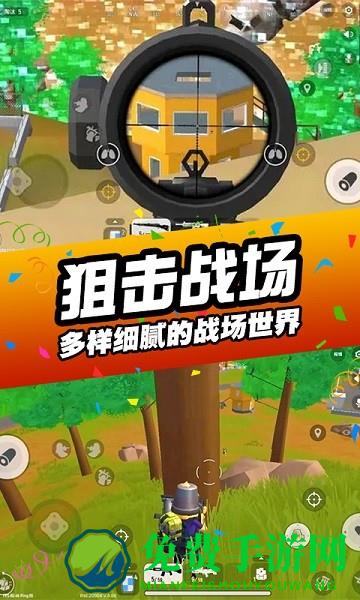 刺激吃鸡行动游戏