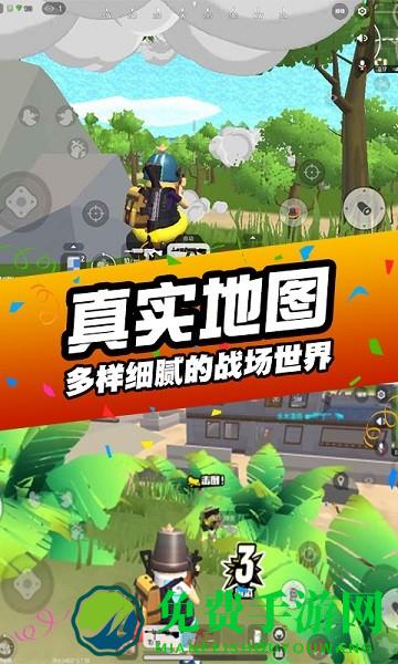 刺激吃鸡行动游戏