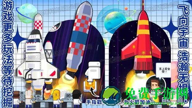 太空银河创造者