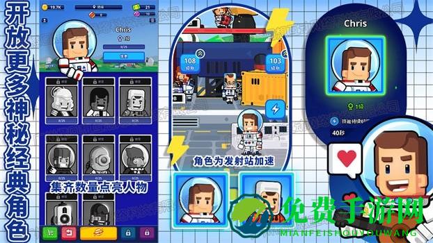 太空银河创造者