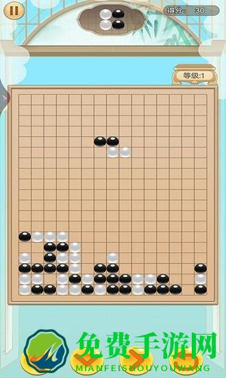 五子棋俄罗斯方块手机最新版
