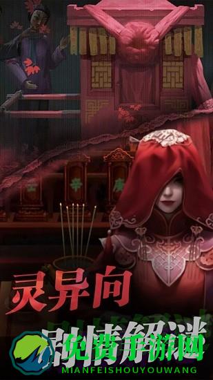 生存机器逃生手机最新版