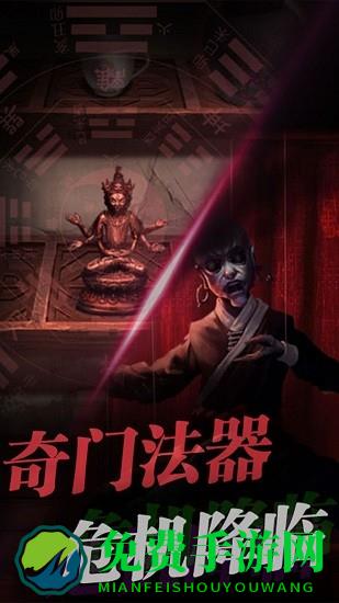 生存机器逃生手机最新版