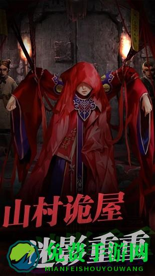 生存机器逃生手机最新版