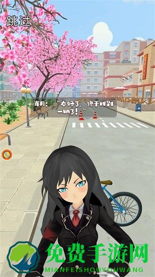 樱花女校物语游戏下载