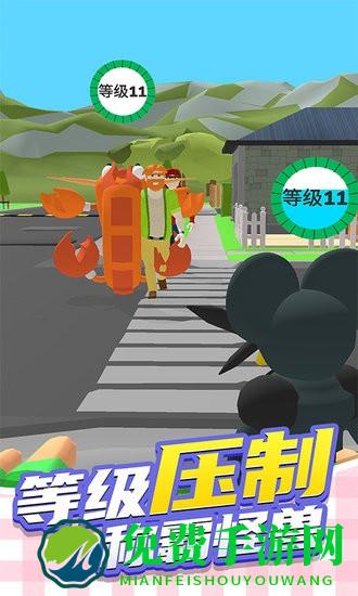 疯狂动物城3d版