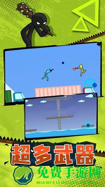 火柴人荣耀突击游戏下载