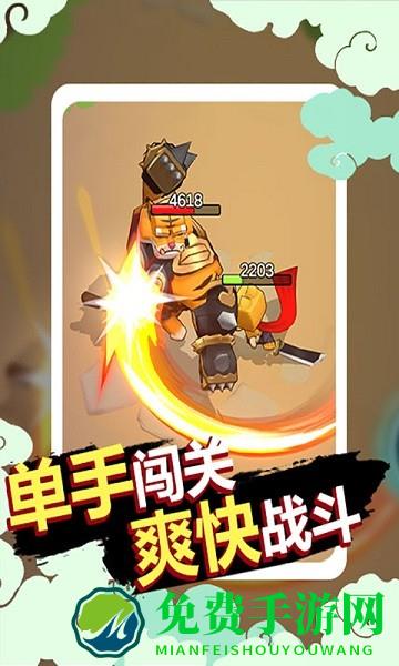 狗子的反击游戏