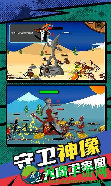 复仇联盟火柴人手游