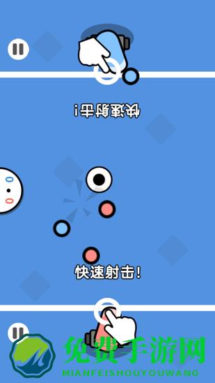 双人同屏赛3游戏