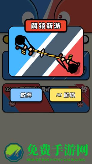 双人同屏赛3游戏