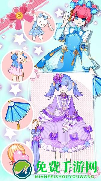 装扮次元迷你少女