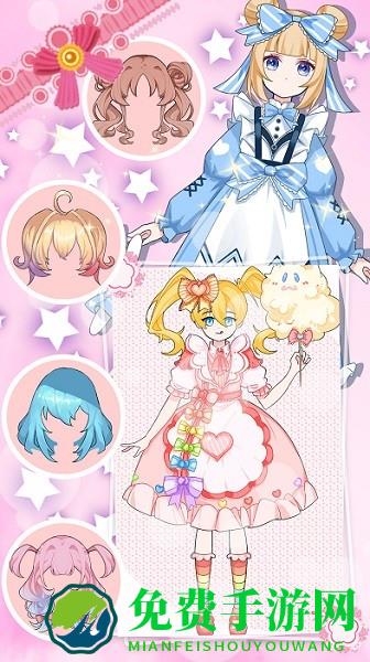 装扮次元迷你少女