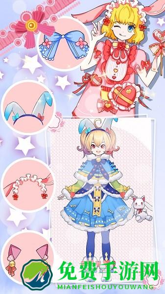 装扮次元迷你少女