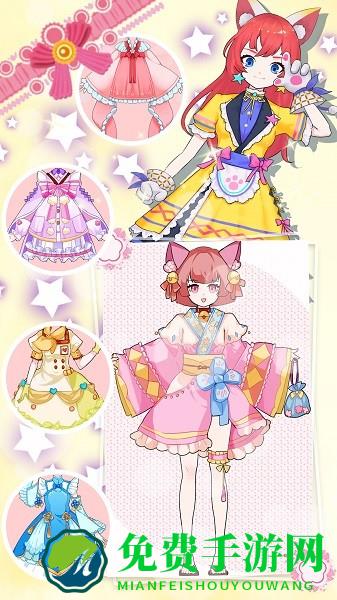 装扮次元迷你少女