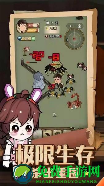饥荒生存手游下载