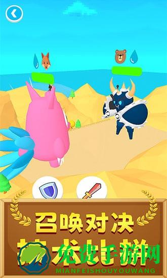 超强输出全靠画游戏