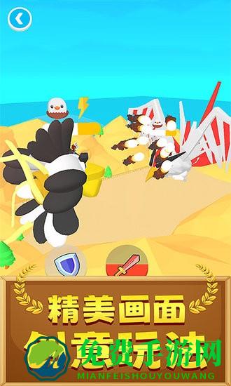 超强输出全靠画游戏