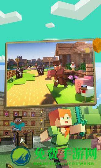 沙盒世界模拟建造手游