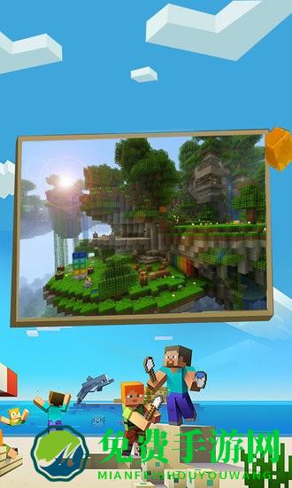 沙盒世界模拟建造手游