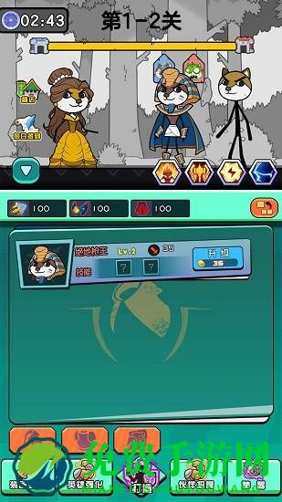 二狗出没手游最新版