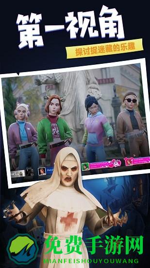 藏在这安全游戏下载