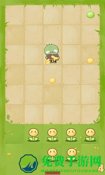 花花僵尸大作战