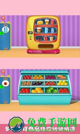 光临我的小商店最新版