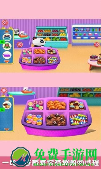 光临我的小商店最新版