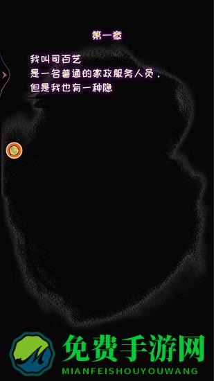 幽灵恐怖解谜手游